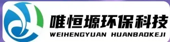 株洲县WH-RH-M智能废水蒸发器｜唯恒塬